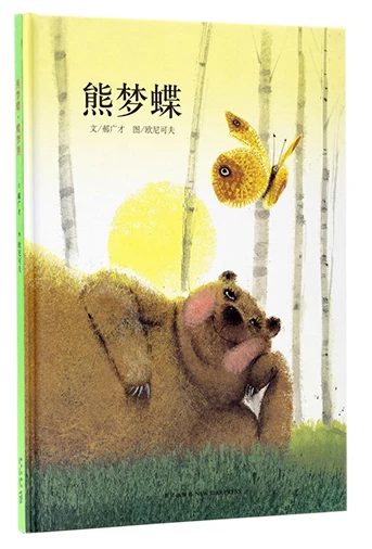 关于评价篮球训练的不足_1