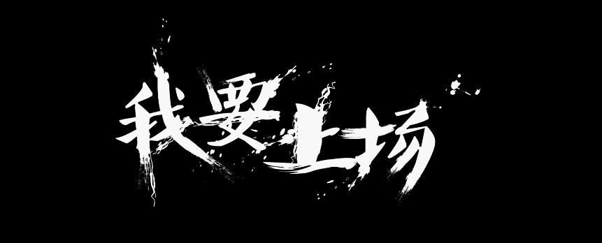 青少年篮球选手的心态管理技巧_2